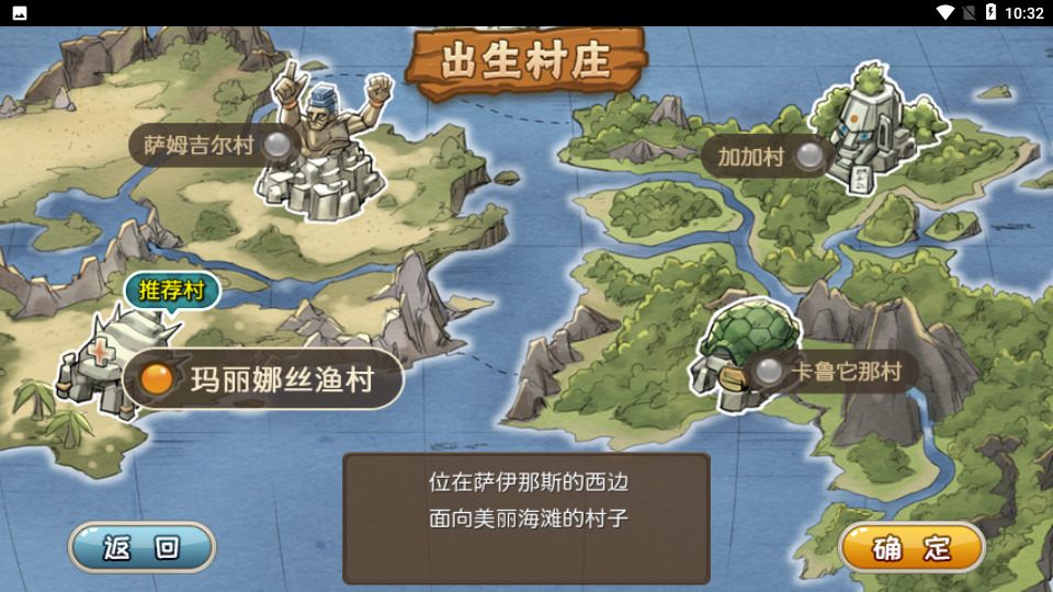 图片[3]-经典怀旧手游【冰河石器时代】最新整理Linux手工服务端+懒人助手+充值后台+安卓客户端+搭建教程-藏宝楼源码网
