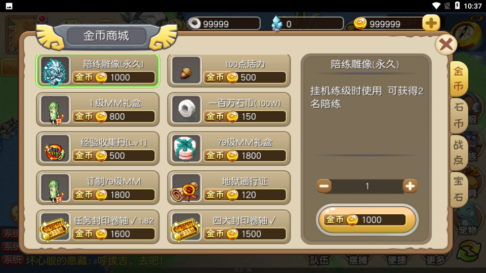 图片[10]-经典怀旧手游【冰河石器时代】最新整理Linux手工服务端+懒人助手+充值后台+安卓客户端+搭建教程-藏宝楼源码网