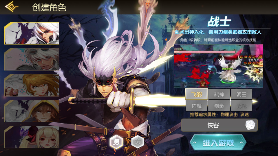 图片[2]-横版闯关手游【全明星之武圣觉醒阿拉德完整版】最新整理Linux手工服务端+懒人助手+WEB管理后台+GM授权后台+安卓客户端+搭建教程-藏宝楼源码网