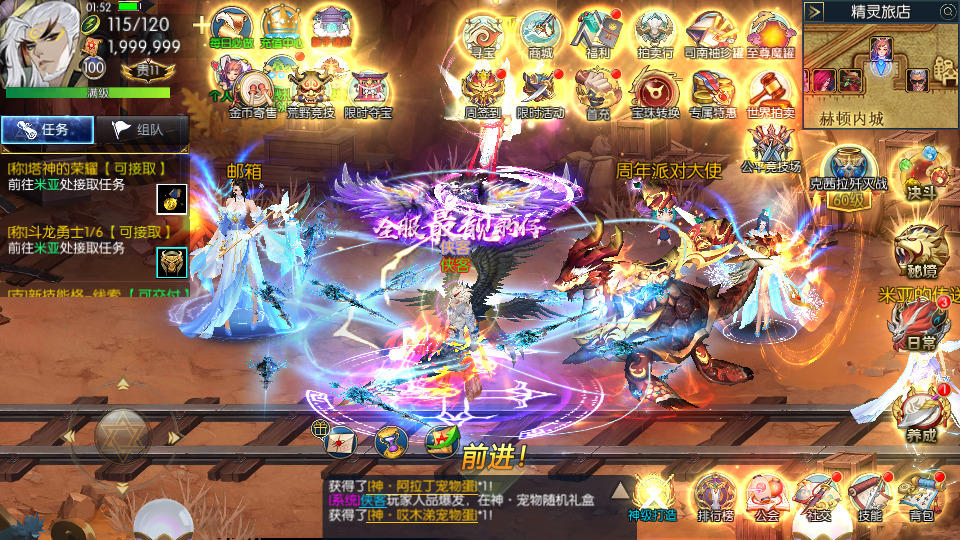 图片[3]-横版闯关手游【全明星之武圣觉醒阿拉德完整版】最新整理Linux手工服务端+懒人助手+WEB管理后台+GM授权后台+安卓客户端+搭建教程-藏宝楼源码网