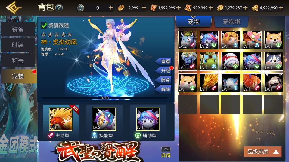 图片[5]-横版闯关手游【全明星之武圣觉醒阿拉德完整版】最新整理Linux手工服务端+懒人助手+WEB管理后台+GM授权后台+安卓客户端+搭建教程-藏宝楼源码网
