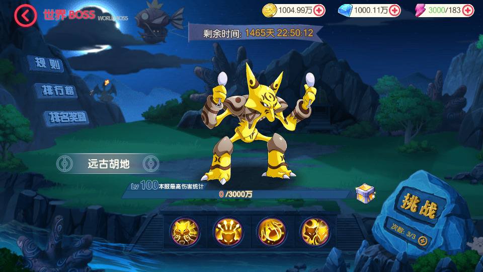 图片[8]-怀旧3D横版卡牌回合手游【口袋嘉年华】最新整理Ubuntu手工服务端+自动脚本+安卓苹果+网页注册+管理后台+GM授权后台+搭建教程-藏宝楼源码网