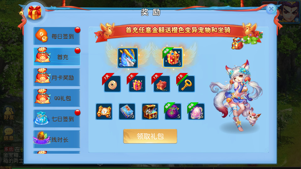 图片[3]-MT3换皮MH【神武4开服完整版】最新整理Linux手工服务端+懒人助手+GM后台+安卓苹果+搭建教程-藏宝楼源码网