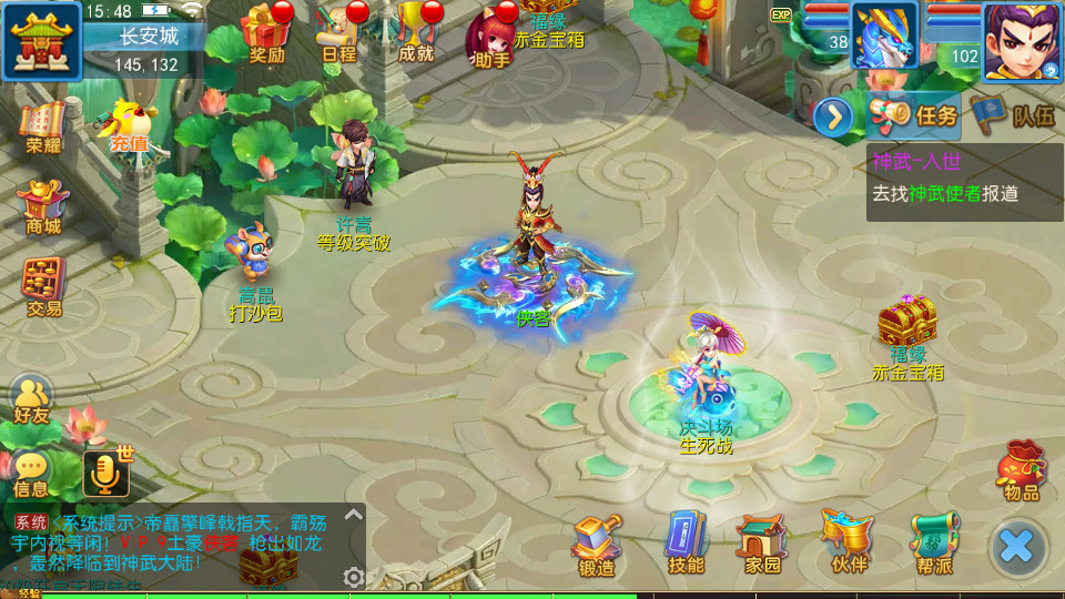 图片[4]-MT3换皮MH【神武4开服完整版】最新整理Linux手工服务端+懒人助手+GM后台+安卓苹果+搭建教程-藏宝楼源码网