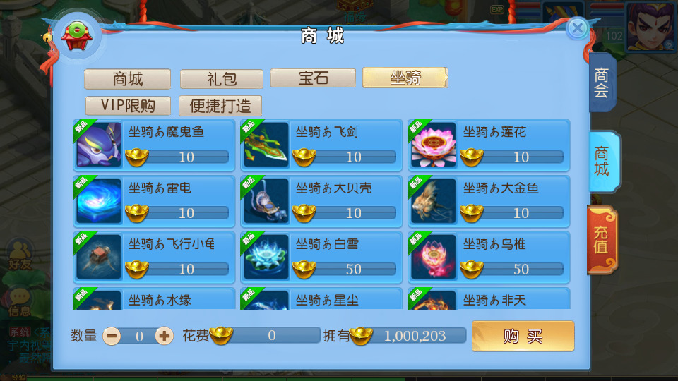 图片[10]-MT3换皮MH【神武4开服完整版】最新整理Linux手工服务端+懒人助手+GM后台+安卓苹果+搭建教程-藏宝楼源码网