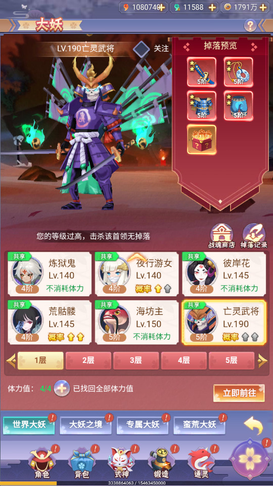 图片[5]-三网H5游戏【九州谕平台币内购完整跨服版】最新整理Linux手工服务端+懒人助手+运营后台+GM授权后台+安卓客户端+搭建教程-藏宝楼源码网