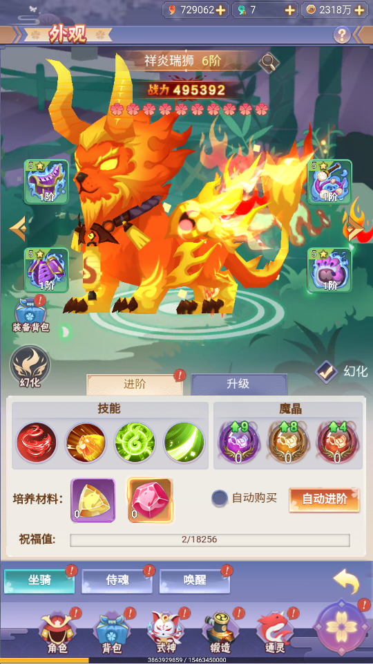图片[10]-三网H5游戏【九州谕平台币内购完整跨服版】最新整理Linux手工服务端+懒人助手+运营后台+GM授权后台+安卓客户端+搭建教程-藏宝楼源码网
