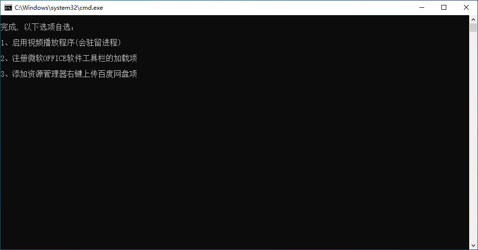 522e27742c20250812224318