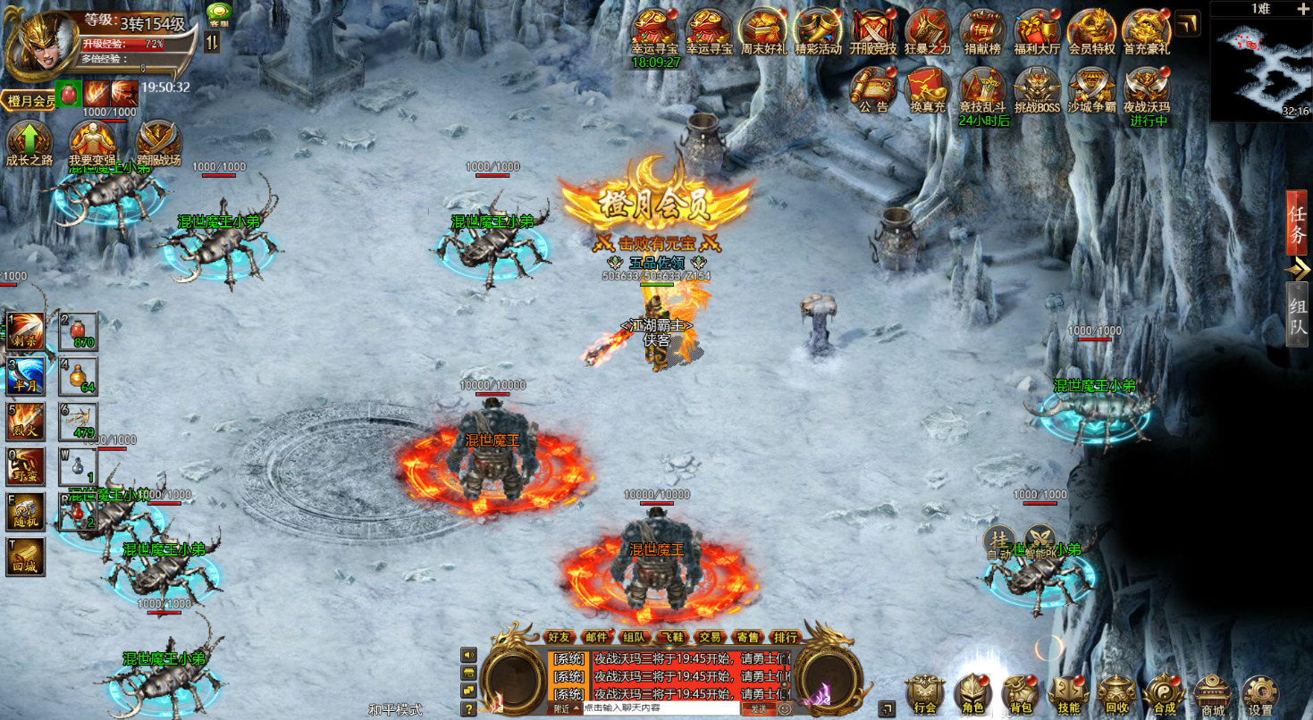 图片[12]-三网H5游戏【冰雪传奇西游降魔端】最新整理Linux手工服务端+懒人助手+GM网页后台+安卓客户端+搭建教程-藏宝楼源码网