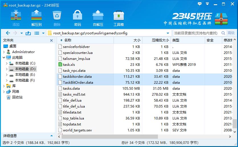9194d3d3fb20250822040346