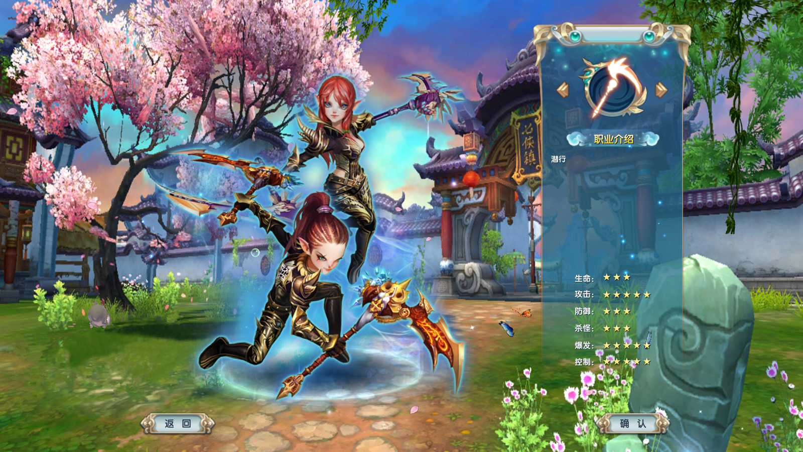 图片[2]-经典端游【武林外传书生豪华版】最新整理Linux手工服务端+懒人助手+GM工具+网页注册+管理后台+PC客户端+搭建教程-藏宝楼源码网