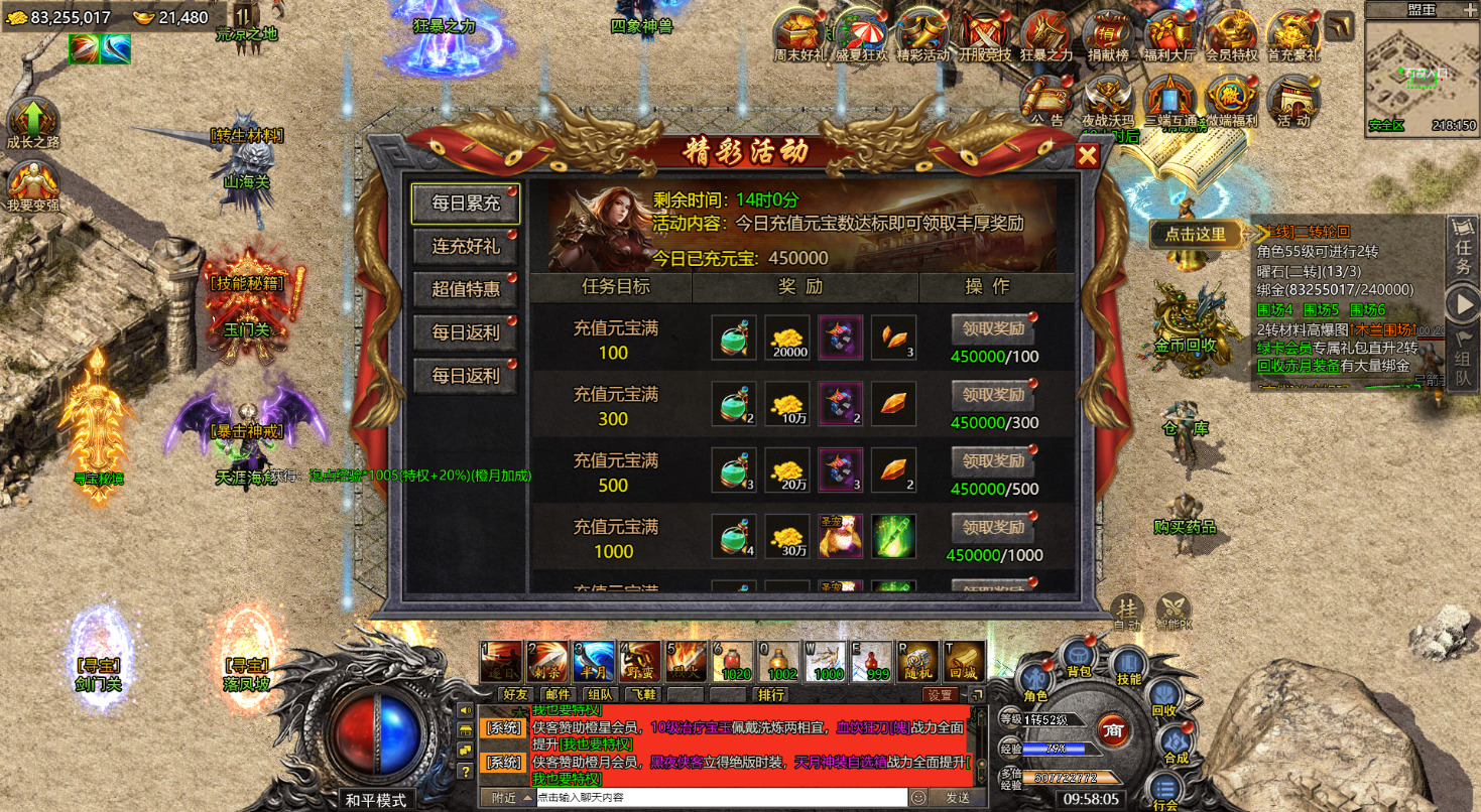 图片[7]-三网H5游戏【清渊白鹭冰雪完整版】最新整理Linux手工服务端+懒人助手+全套源码+转表工具+管理后台+GM后台+安卓客户端+搭建教程-藏宝楼源码网