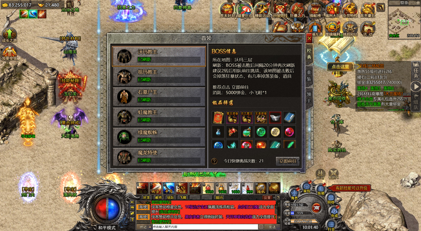 图片[11]-三网H5游戏【清渊白鹭冰雪完整版】最新整理Linux手工服务端+懒人助手+全套源码+转表工具+管理后台+GM后台+安卓客户端+搭建教程-藏宝楼源码网