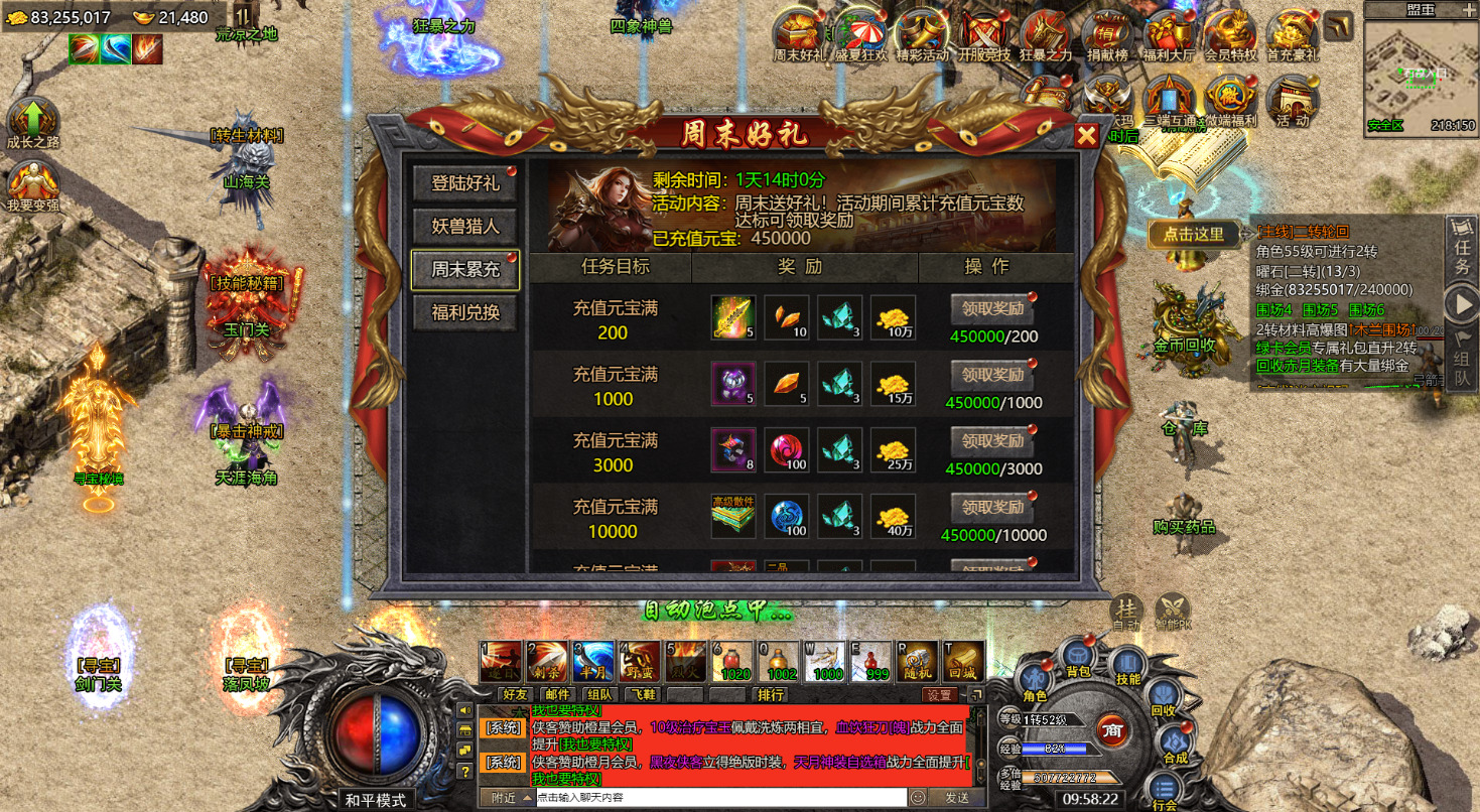 图片[8]-三网H5游戏【清渊白鹭冰雪完整版】最新整理Linux手工服务端+懒人助手+全套源码+转表工具+管理后台+GM后台+安卓客户端+搭建教程-藏宝楼源码网