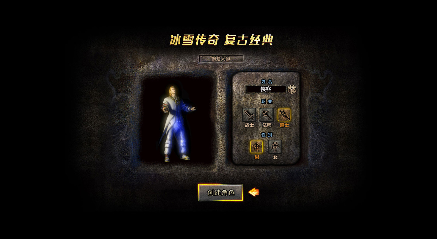 图片[2]-三网H5游戏【百战攻沙打金版】最新整理Linux商业手工服务端+懒人助手+管理后台+GM后台+搭建教程-藏宝楼源码网