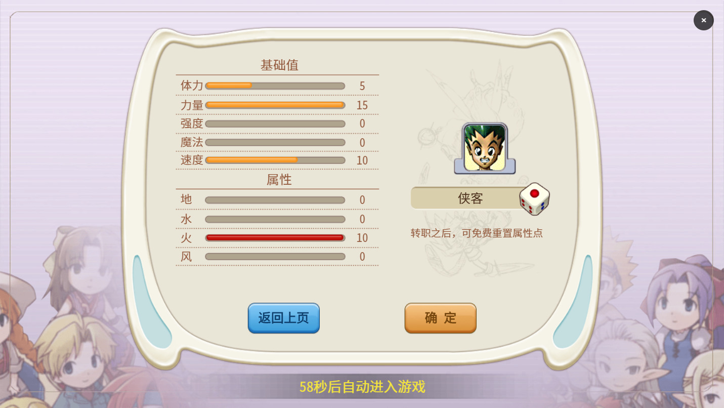 图片[3]-三网H5游戏【复古魔力归来高爆无限制互通版】最新整理Linux手工服务端+懒人助手+本地验证+管理后台+GM授权后台+安卓客户端+搭建教程-藏宝楼源码网