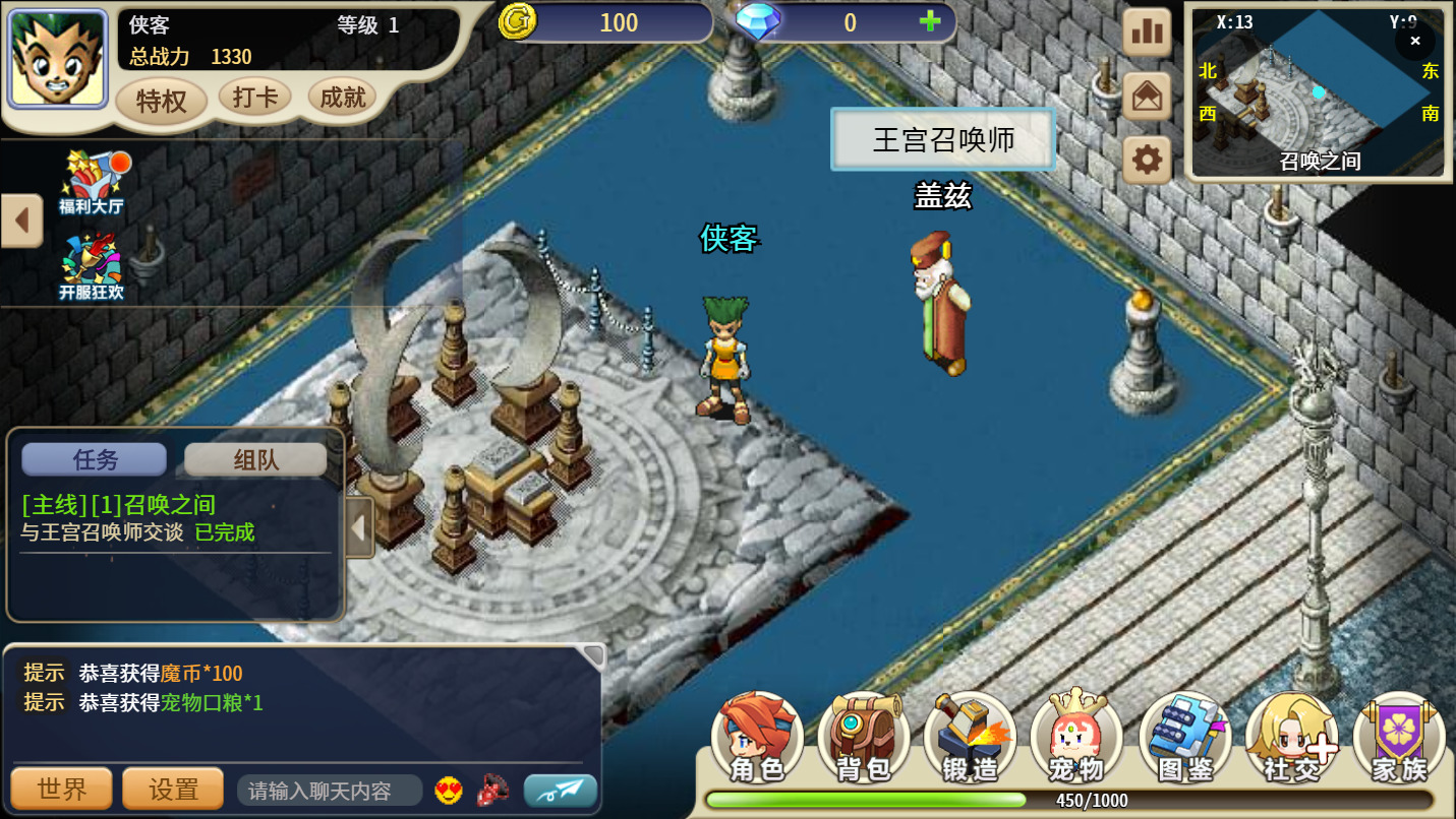 图片[4]-三网H5游戏【复古魔力归来高爆无限制互通版】最新整理Linux手工服务端+懒人助手+本地验证+管理后台+GM授权后台+安卓客户端+搭建教程-藏宝楼源码网