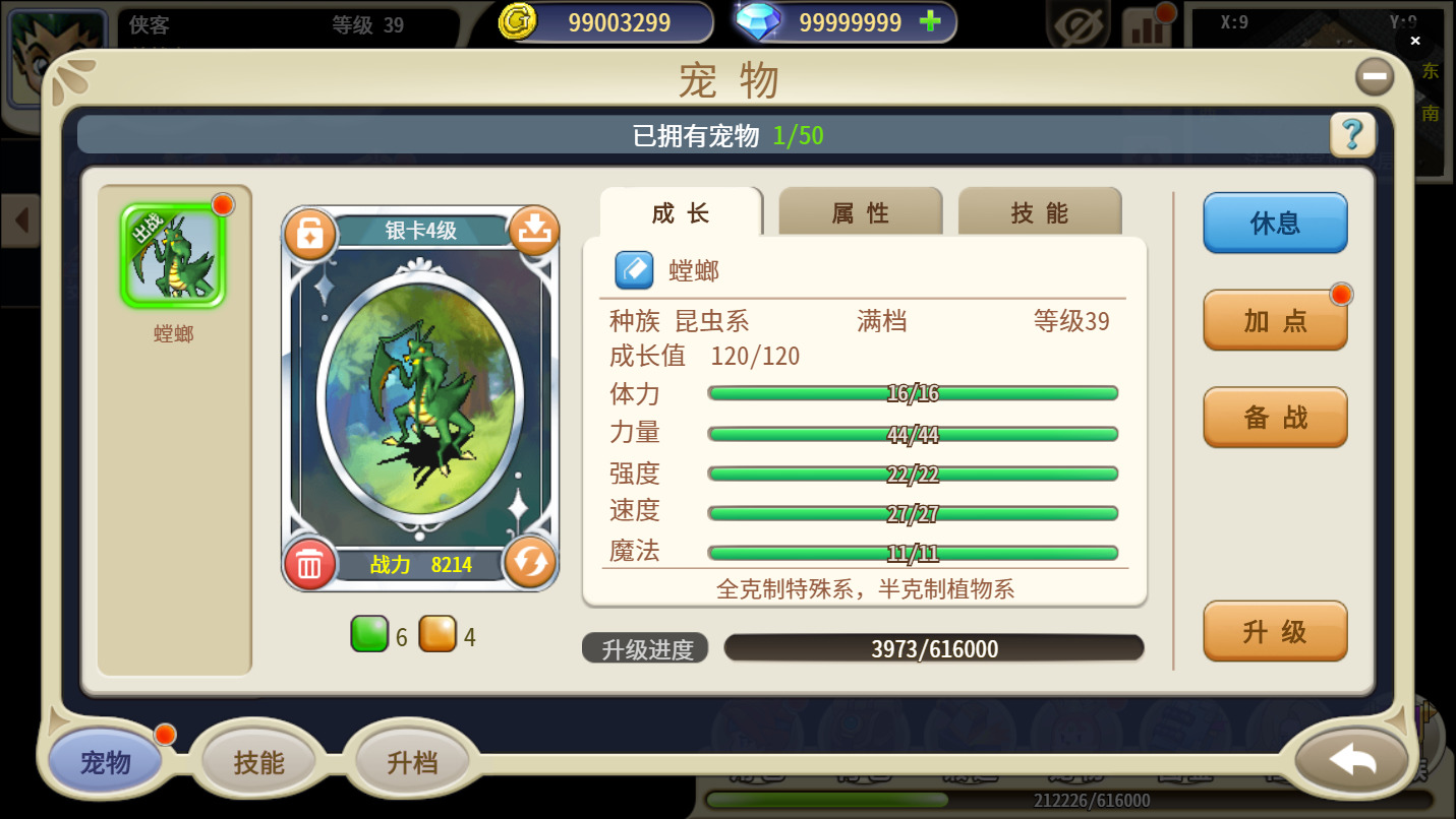 图片[7]-三网H5游戏【复古魔力归来高爆无限制互通版】最新整理Linux手工服务端+懒人助手+本地验证+管理后台+GM授权后台+安卓客户端+搭建教程-藏宝楼源码网