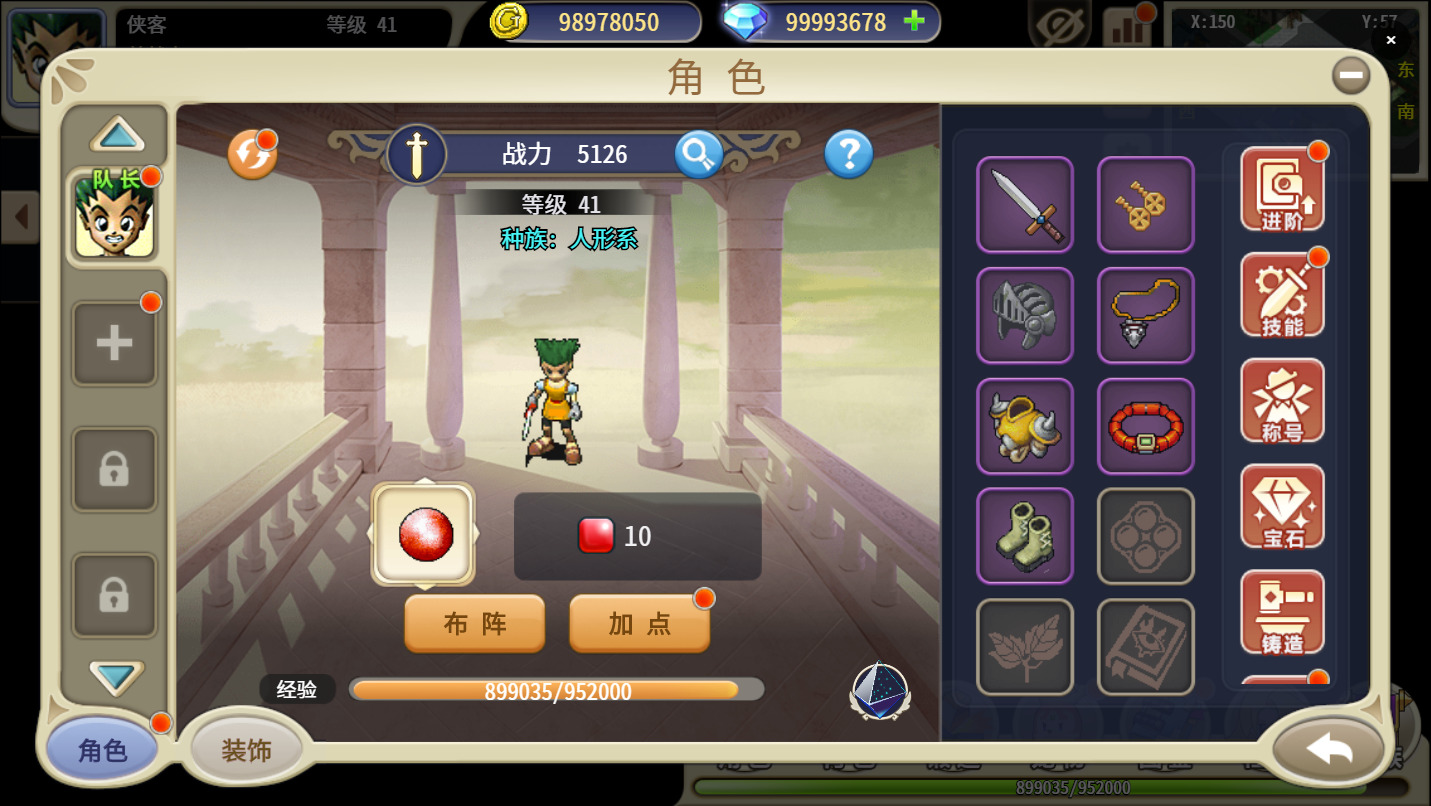 图片[6]-三网H5游戏【复古魔力归来高爆无限制互通版】最新整理Linux手工服务端+懒人助手+本地验证+管理后台+GM授权后台+安卓客户端+搭建教程-藏宝楼源码网