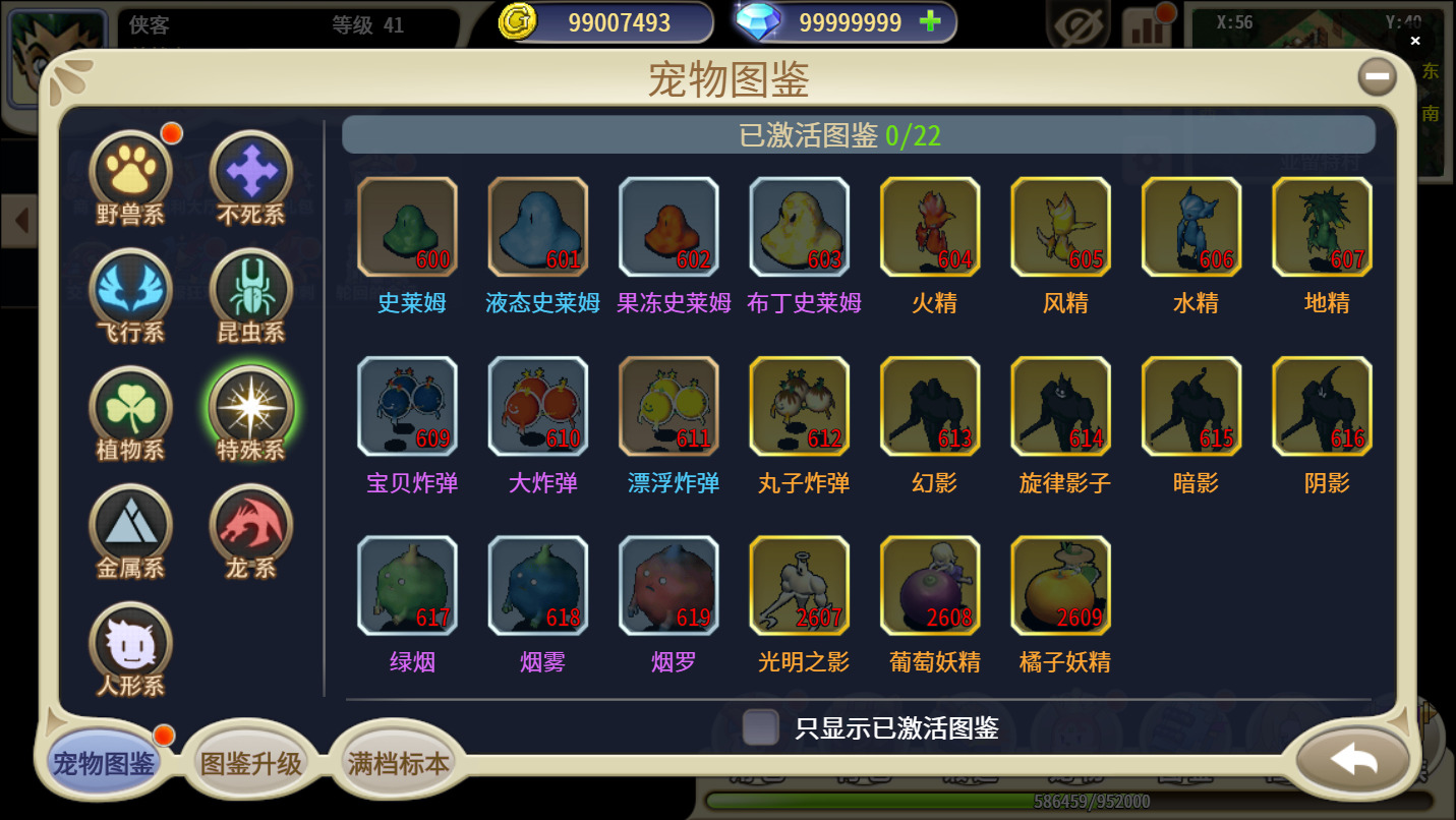 图片[8]-三网H5游戏【复古魔力归来高爆无限制互通版】最新整理Linux手工服务端+懒人助手+本地验证+管理后台+GM授权后台+安卓客户端+搭建教程-藏宝楼源码网