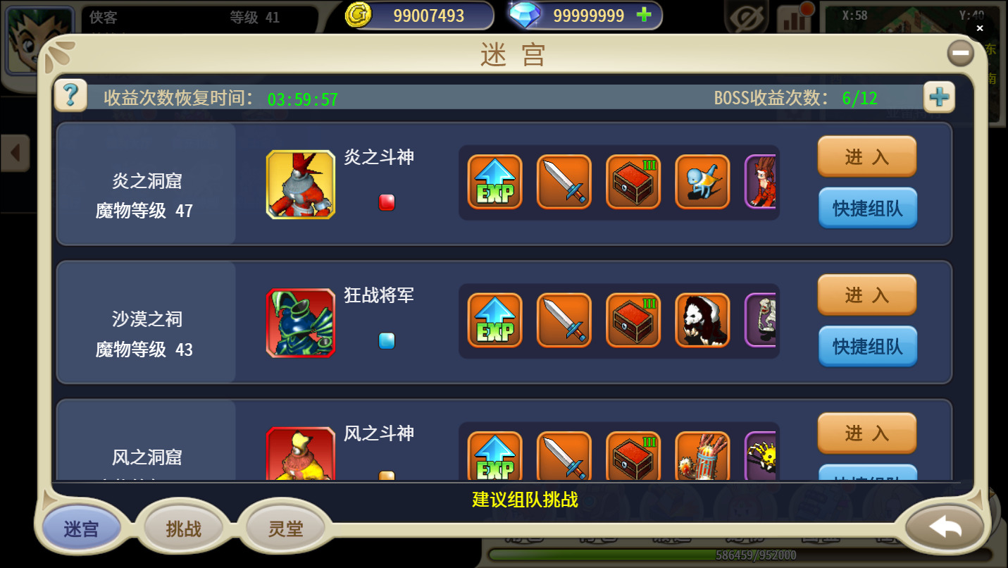 图片[11]-三网H5游戏【复古魔力归来高爆无限制互通版】最新整理Linux手工服务端+懒人助手+本地验证+管理后台+GM授权后台+安卓客户端+搭建教程-藏宝楼源码网