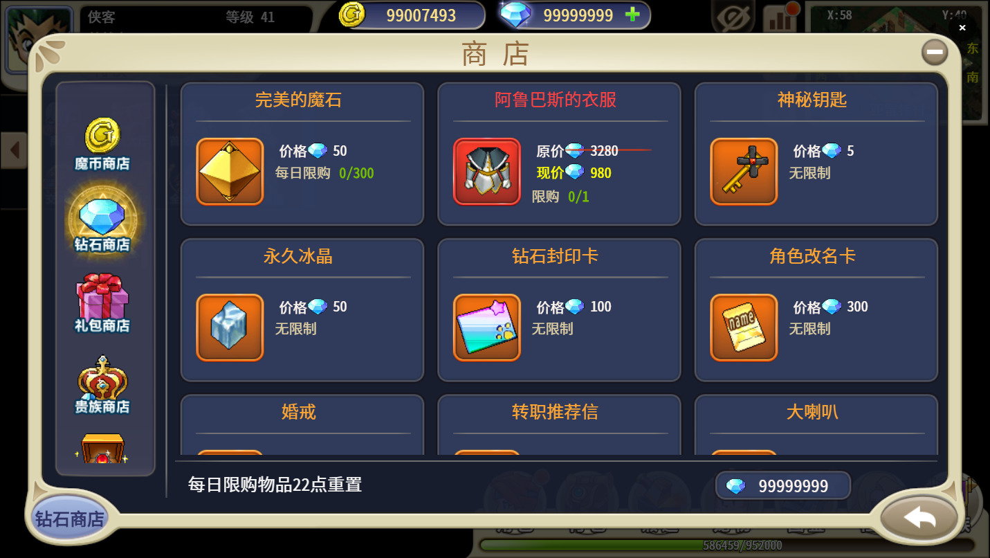 图片[12]-三网H5游戏【复古魔力归来高爆无限制互通版】最新整理Linux手工服务端+懒人助手+本地验证+管理后台+GM授权后台+安卓客户端+搭建教程-藏宝楼源码网