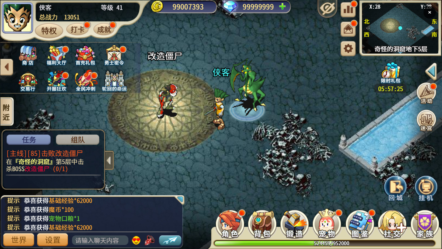 图片[9]-三网H5游戏【复古魔力归来高爆无限制互通版】最新整理Linux手工服务端+懒人助手+本地验证+管理后台+GM授权后台+安卓客户端+搭建教程-藏宝楼源码网