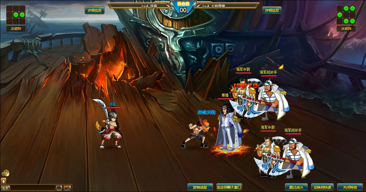 图片[7]-稀有回合页游【新热血海贼王魔改版】最新整理Linux手工服务端+懒人助手+GM工具+配套物品+搭建教程-藏宝楼源码网