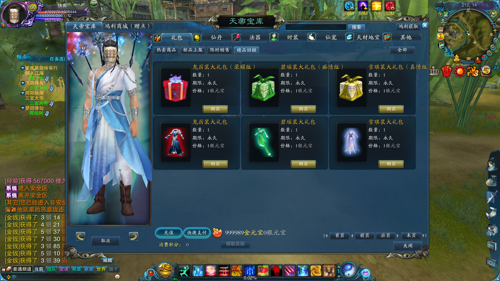 图片[10]-经典网游【诛仙1345地宫V3某鱼版】最新整理Linux手工服务端+懒人助手+网页注册+GM工具+GM命令+客户端+搭建教程-藏宝楼源码网