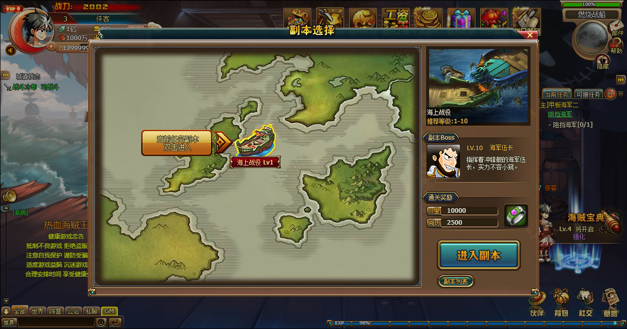 图片[5]-稀有回合页游【新热血海贼王魔改版】最新整理Linux手工服务端+懒人助手+GM工具+配套物品+搭建教程-藏宝楼源码网