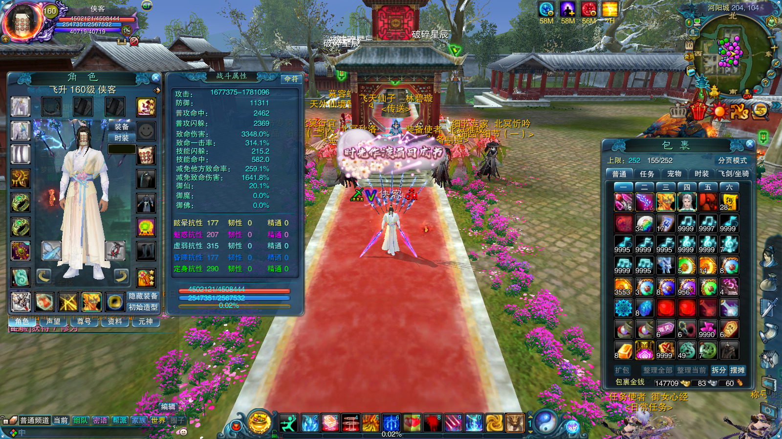 图片[4]-经典网游【诛仙1345地宫V3某鱼版】最新整理Linux手工服务端+懒人助手+网页注册+GM工具+GM命令+客户端+搭建教程-藏宝楼源码网