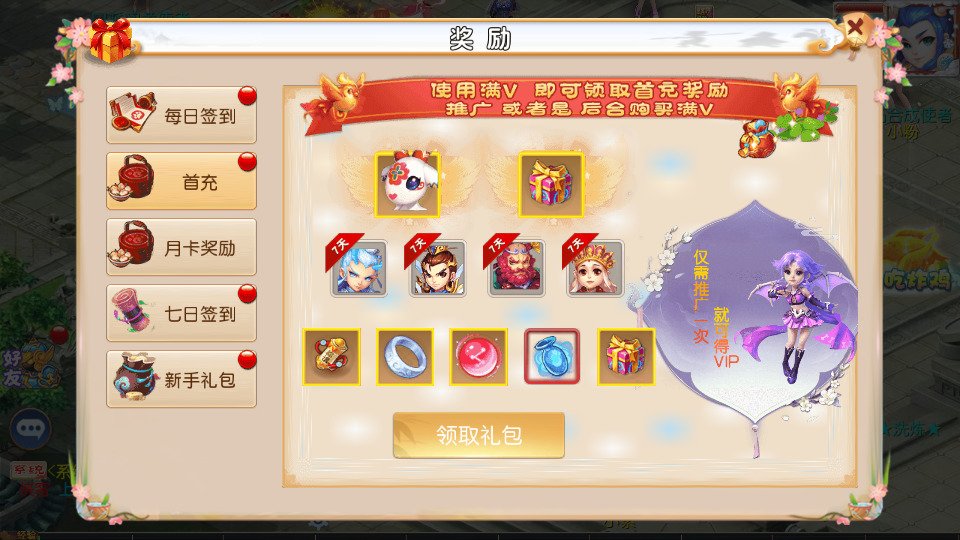 图片[3]-MT3换皮MH【乱世西游2挂机尊享版】最新整理Linux手工服务端+懒人助手+GM后台+安卓苹果+搭建教程+全套源码-藏宝楼源码网