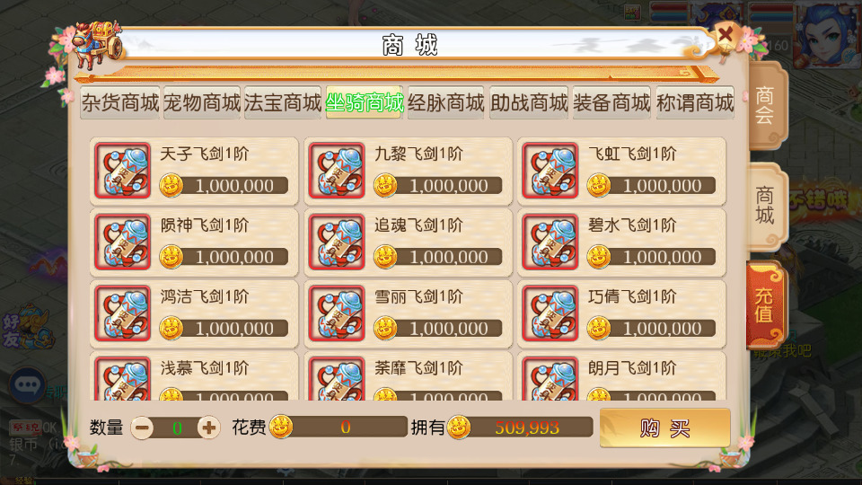 图片[10]-MT3换皮MH【乱世西游2挂机尊享版】最新整理Linux手工服务端+懒人助手+GM后台+安卓苹果+搭建教程+全套源码-藏宝楼源码网