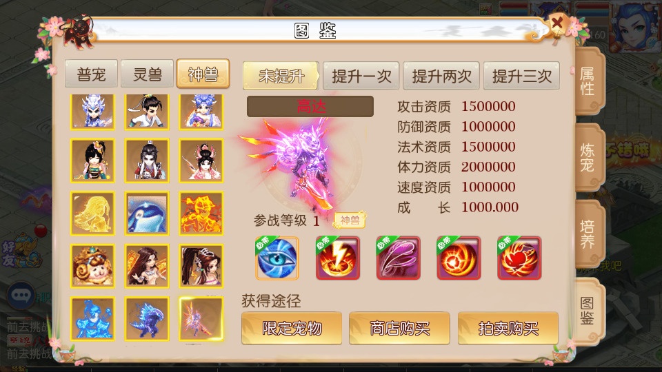 图片[6]-MT3换皮MH【乱世西游2挂机尊享版】最新整理Linux手工服务端+懒人助手+GM后台+安卓苹果+搭建教程+全套源码-藏宝楼源码网