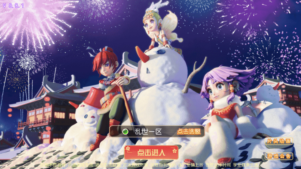 MT3换皮MH【乱世西游2挂机尊享版】最新整理Linux手工服务端+懒人助手+GM后台+安卓苹果+搭建教程+全套源码-藏宝楼源码网