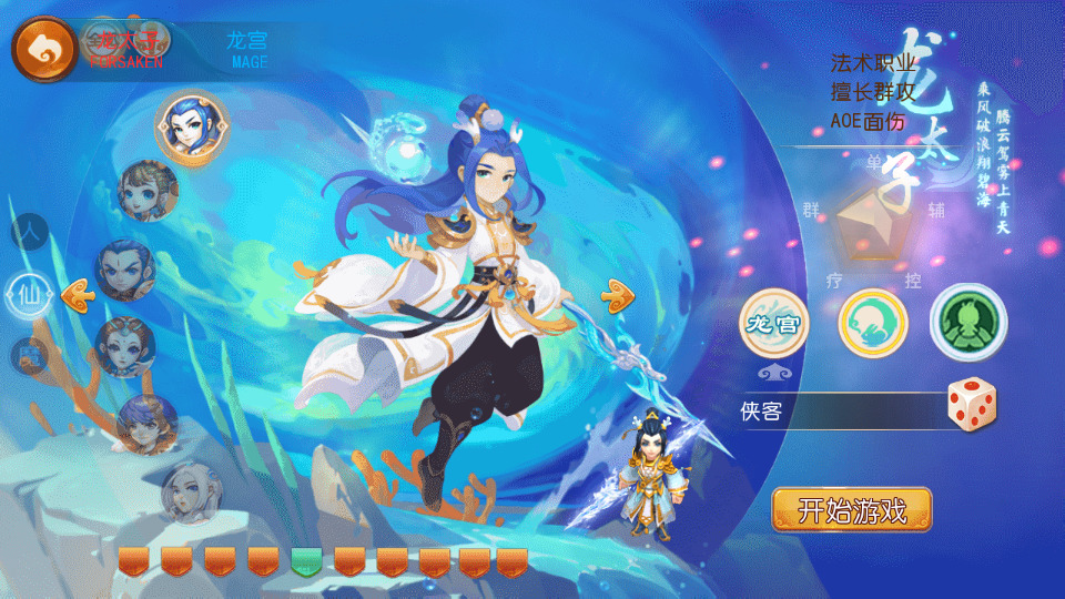 图片[2]-MT3换皮MH【乱世西游2挂机尊享版】最新整理Linux手工服务端+懒人助手+GM后台+安卓苹果+搭建教程+全套源码-藏宝楼源码网