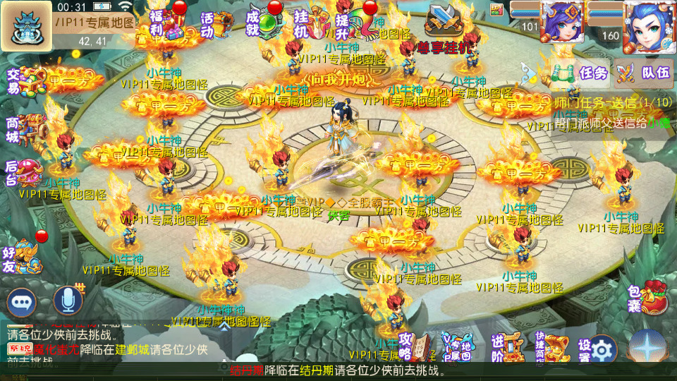 图片[8]-MT3换皮MH【乱世西游2挂机尊享版】最新整理Linux手工服务端+懒人助手+GM后台+安卓苹果+搭建教程+全套源码-藏宝楼源码网