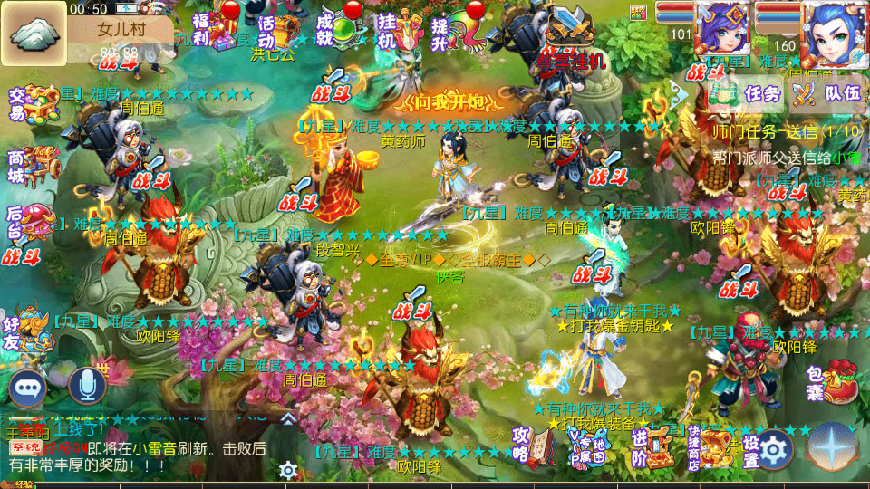 图片[7]-MT3换皮MH【乱世西游2挂机尊享版】最新整理Linux手工服务端+懒人助手+GM后台+安卓苹果+搭建教程+全套源码-藏宝楼源码网