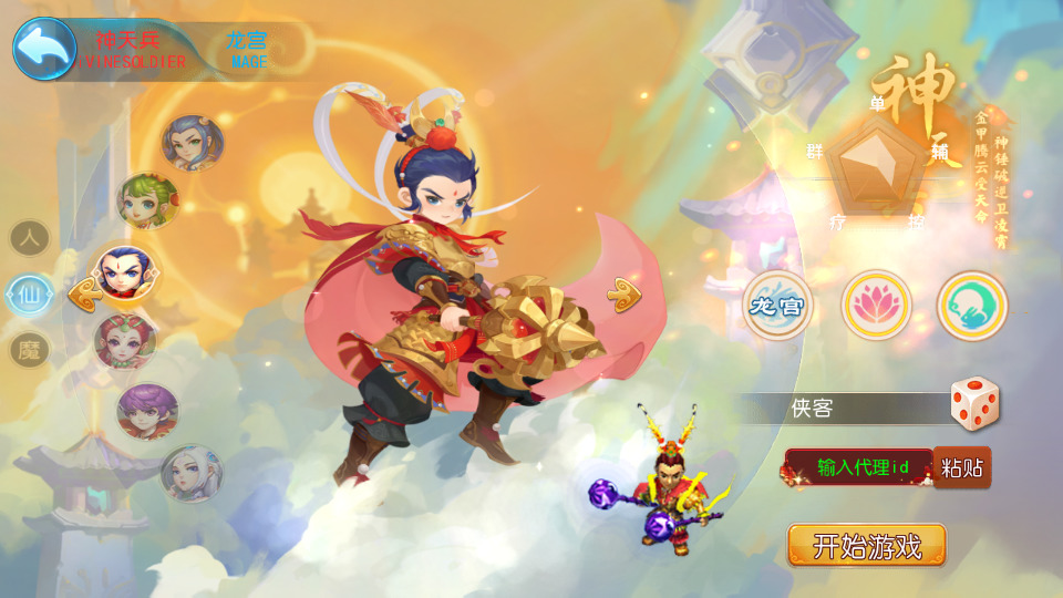 图片[2]-MT3换皮MH【梦晓月影全靠爆挂机尊享版】最新整理Linux手工服务端+自动脚本+GM后台+安卓苹果+搭建教程+全套源码-藏宝楼源码网