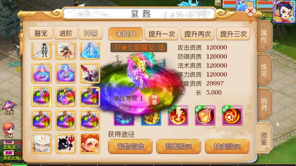 图片[6]-MT3换皮MH【梦晓月影全靠爆挂机尊享版】最新整理Linux手工服务端+自动脚本+GM后台+安卓苹果+搭建教程+全套源码-藏宝楼源码网