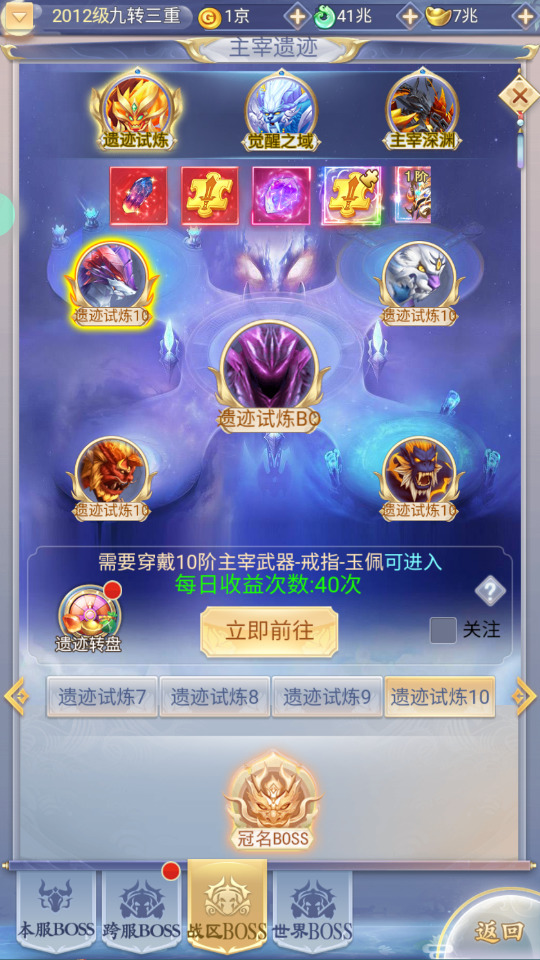 图片[8]-三网H5游戏【九天剑录仙女管家四神器内购版】最新整理Linux手工服务端+懒人助手+管理后台+GM授权后台+安卓客户端+搭建教程-藏宝楼源码网