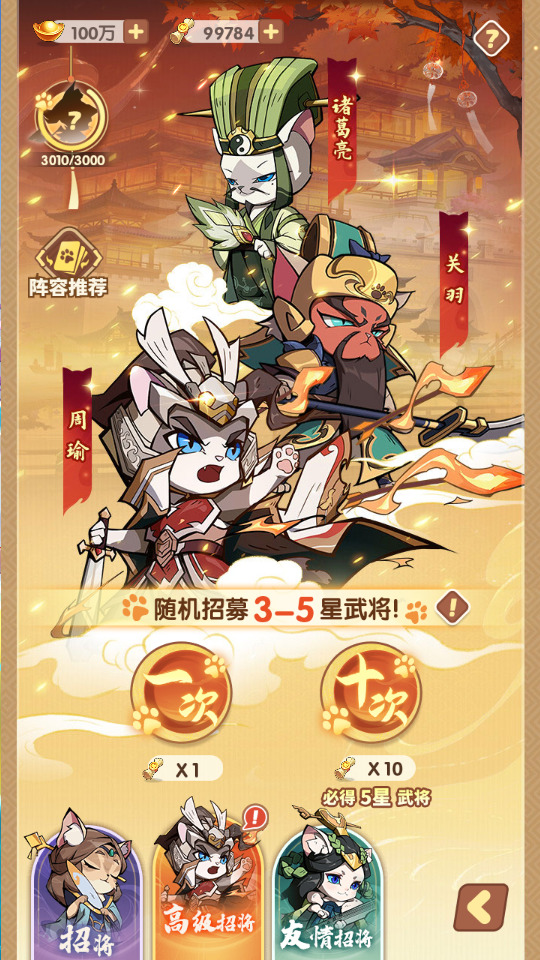 图片[11]-卡牌回合手游【机甲猫三国代金券内购多区跨服版】最新整理Linux手工服务端+懒人助手+管理后台+运维后台+GM授权后台+安卓客户端+搭建教程-藏宝楼源码网