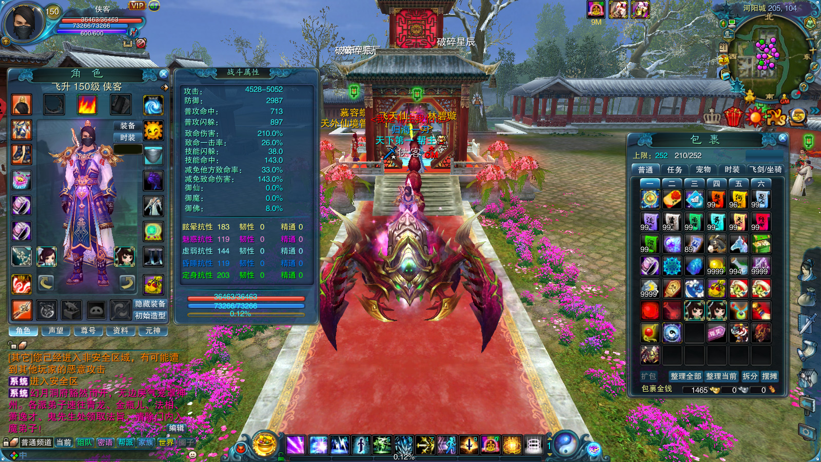 图片[4]-经典网游【紫薇诛仙1345改5飞5防官版】最新整理Linux手工服务端+懒人助手+GM工具+网页注册+管理后台+PC客户端+搭建教程-藏宝楼源码网