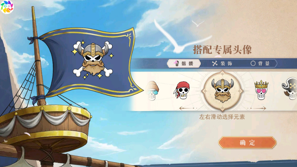 图片[2]-横版卡牌回合手游【航海王·起航六UR代金券内购版】最新整理Linux手工服务端+懒人助手+管理后台+安卓客户端+搭建教程-藏宝楼源码网