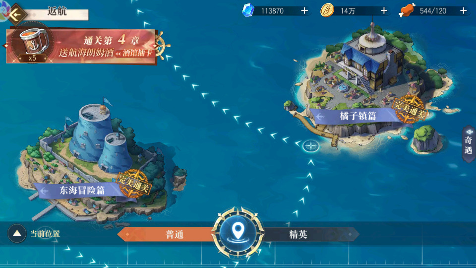 图片[5]-横版卡牌回合手游【航海王·起航六UR代金券内购版】最新整理Linux手工服务端+懒人助手+管理后台+安卓客户端+搭建教程-藏宝楼源码网