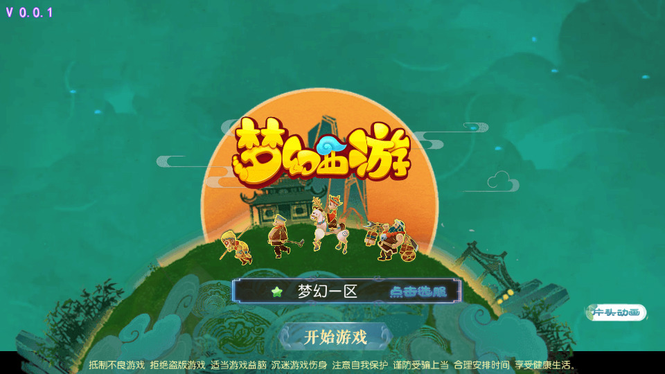 MT3换皮MH【剑来3尊享挂机版】最新整理Linux手工服务端+懒人助手+GM后台+安卓苹果+搭建教程+全套源码-藏宝楼源码网