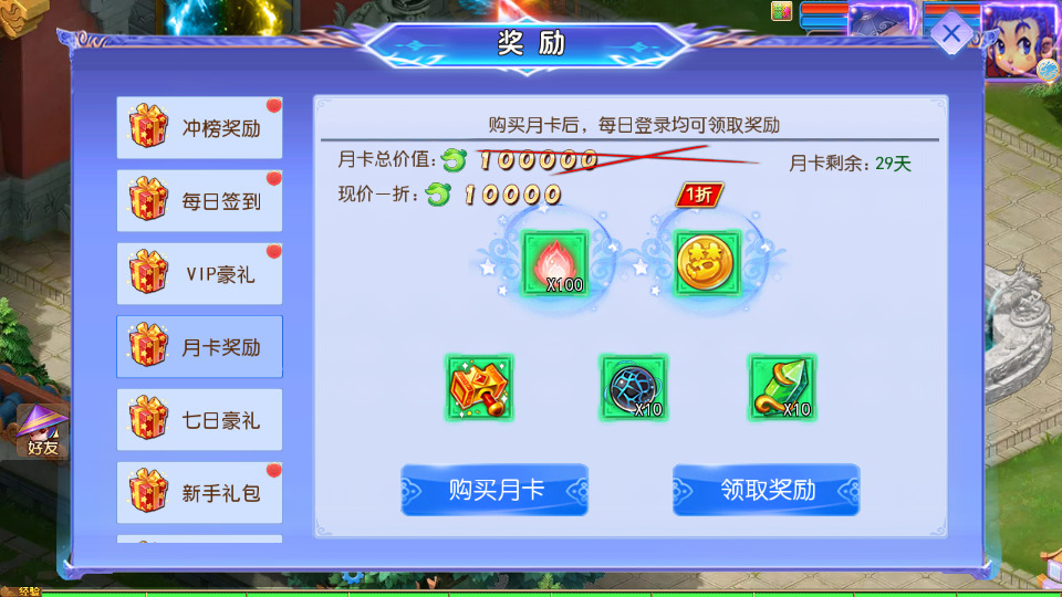 图片[5]-MT3换皮MH【完美世界突破尊享挂机版】最新整理Linux手工服务端+懒人助手+GM后台+安卓苹果+搭建教程+全套源码-藏宝楼源码网