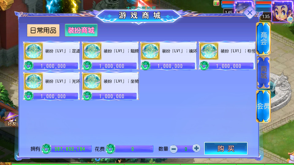 图片[10]-MT3换皮MH【完美世界突破尊享挂机版】最新整理Linux手工服务端+懒人助手+GM后台+安卓苹果+搭建教程+全套源码-藏宝楼源码网