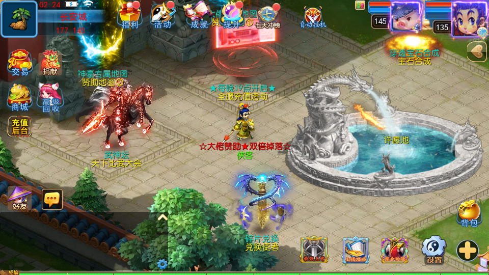 图片[3]-MT3换皮MH【完美世界突破尊享挂机版】最新整理Linux手工服务端+懒人助手+GM后台+安卓苹果+搭建教程+全套源码-藏宝楼源码网