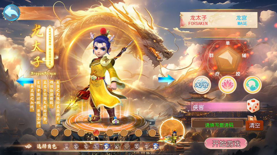图片[2]-MT3换皮MH【完美世界突破尊享挂机版】最新整理Linux手工服务端+懒人助手+GM后台+安卓苹果+搭建教程+全套源码-藏宝楼源码网